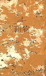 四书朱子本义汇叅  孟子  1-2（ PDF版）