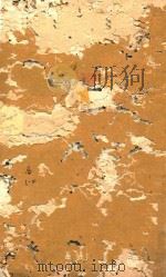 四书朱子本义汇叅  孟子  3-4（ PDF版）
