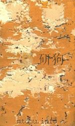 四书朱子本义汇叅  孟子  5-6（ PDF版）