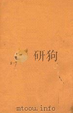 新订批注左传快读  8-9（ PDF版）