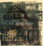 薛翊汉  张祯麒澳门风采版画作品集（1999 PDF版）