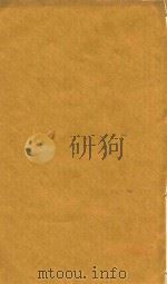 康熙字典  午集  中（ PDF版）