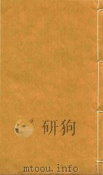 康熙字典  已集  下（ PDF版）