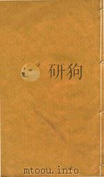 康熙字典  已集  中（ PDF版）