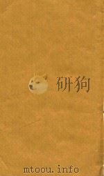 康熙字典  已集  上（ PDF版）