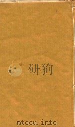 康熙字典  卯集  下（ PDF版）