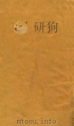 康熙字典  卯集  中（ PDF版）