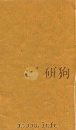 康熙字典  寅集  中（ PDF版）