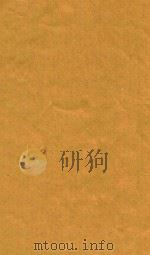 康熙字典  寅集  上（ PDF版）