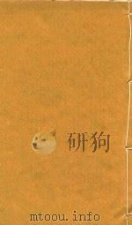 康熙字典  丑集  下（ PDF版）