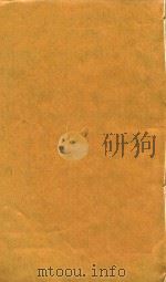 康熙字典  丑集  中（ PDF版）