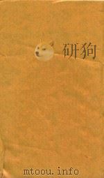 康熙字典  丑集  上（ PDF版）