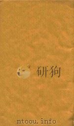 康熙字典  子集  下（ PDF版）