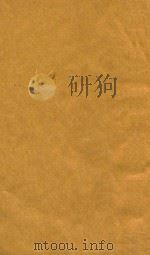 康熙字典  子集  中（ PDF版）