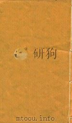 康熙字典  等韵（ PDF版）