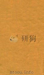 康熙字典  申集  上（ PDF版）