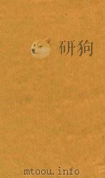 康熙字典  卯集  上（ PDF版）