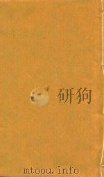 康熙字典  亥集  中（ PDF版）