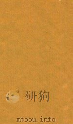 康熙字典  亥集  上（ PDF版）