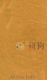 康熙字典  戌集  下（ PDF版）