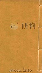 康熙字典  戌集  中（ PDF版）