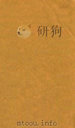 康熙字典  酉集  中（ PDF版）