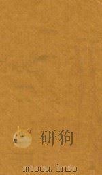 康熙字典  酉集  上（ PDF版）