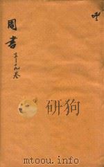 后周书五十卷  12-19卷（ PDF版）