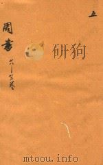 后周书五十卷  28-32卷（ PDF版）