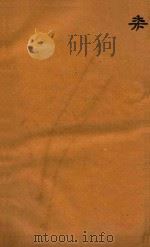 二十一史约编  7卷（ PDF版）