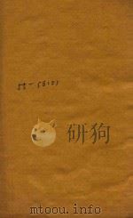 后汉书一百十四卷  55-58（ PDF版）
