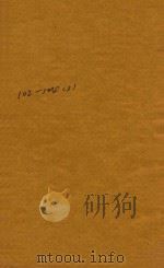 后汉书一百十四卷  102-104（ PDF版）