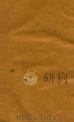 前汉书  28（ PDF版）