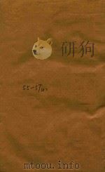 前汉书  55-57上（ PDF版）