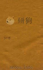 前汉书  71-73（ PDF版）