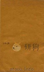 前汉书  74-76（ PDF版）