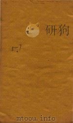 三国志  魏志  5-7（ PDF版）