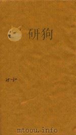 钦定大清会典一百卷  25-30（ PDF版）