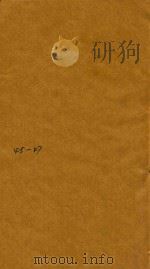 钦定大清会典一百卷  45-47（ PDF版）