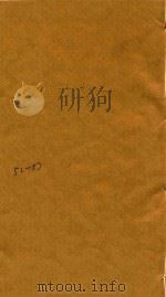钦定大清会典一百卷  53-57（ PDF版）