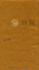 钦定大清会典一百卷  63-66（ PDF版）