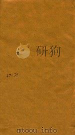 钦定大清会典一百卷  67-71（ PDF版）