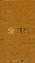 钦定大清会典一百卷  72-77（ PDF版）