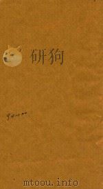 钦定大清会典一百卷  94-100（ PDF版）