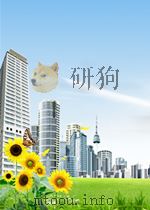 我国地方本科院校教学质量保障体系研究（ PDF版）