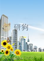 怎样当好分工会主席  分工会工作规范与范例模板（ PDF版）