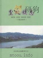 少帅别册（ PDF版）
