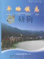 路过天堂（ PDF版）