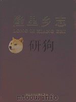 鲁迅杂文书信选（1971 PDF版）