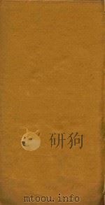 史记选  5-6（1742 PDF版）
